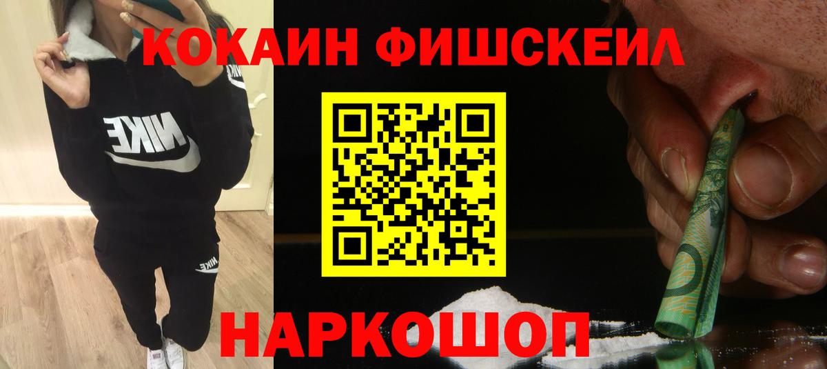COCAIN 97%  Вход с VPN  Cocaine Боливия  Кокаин  Тавда 