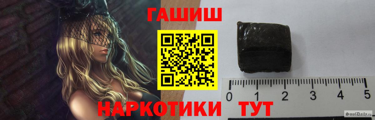 ГАШИШ 40% ТГК Тавда