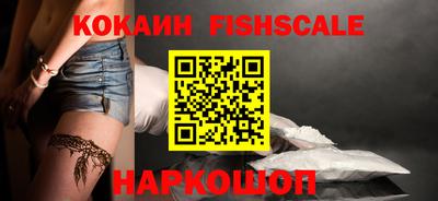 спайс Пугачёв