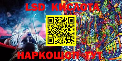 марки lsd Бузулук