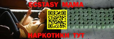 марки lsd Бузулук