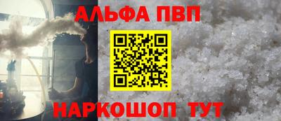 спиды Пыть-Ях