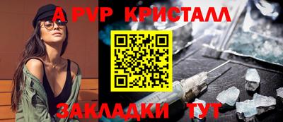Альфа ПВП Будённовск