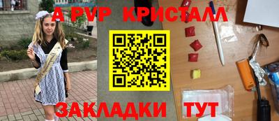 Альфа ПВП Будённовск
