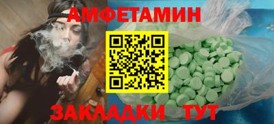 Альфа ПВП Будённовск