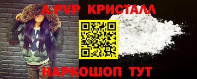 кокс Пушкино