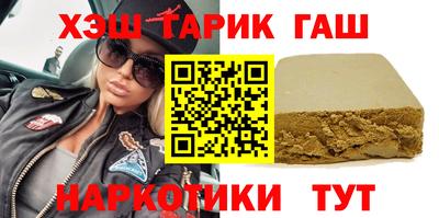 герыч Бугуруслан