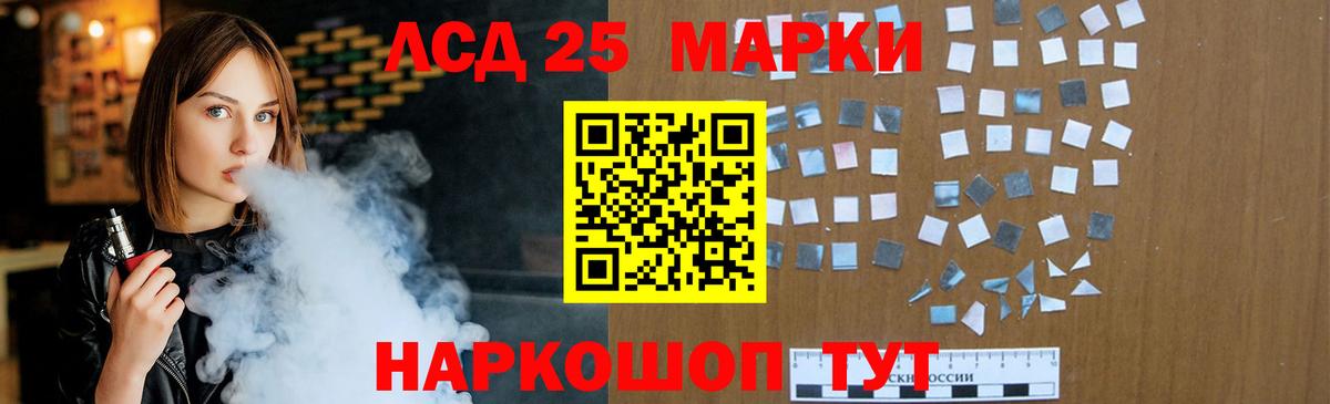 Тавда  ЛСД экстази ecstasy  LSD-25 экстази кислота  Лсд 25 экстази  Вход с VPN 