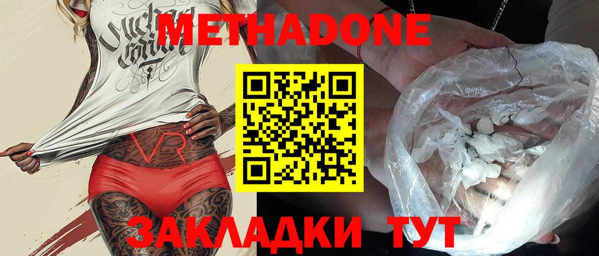 Cocaine Тавда