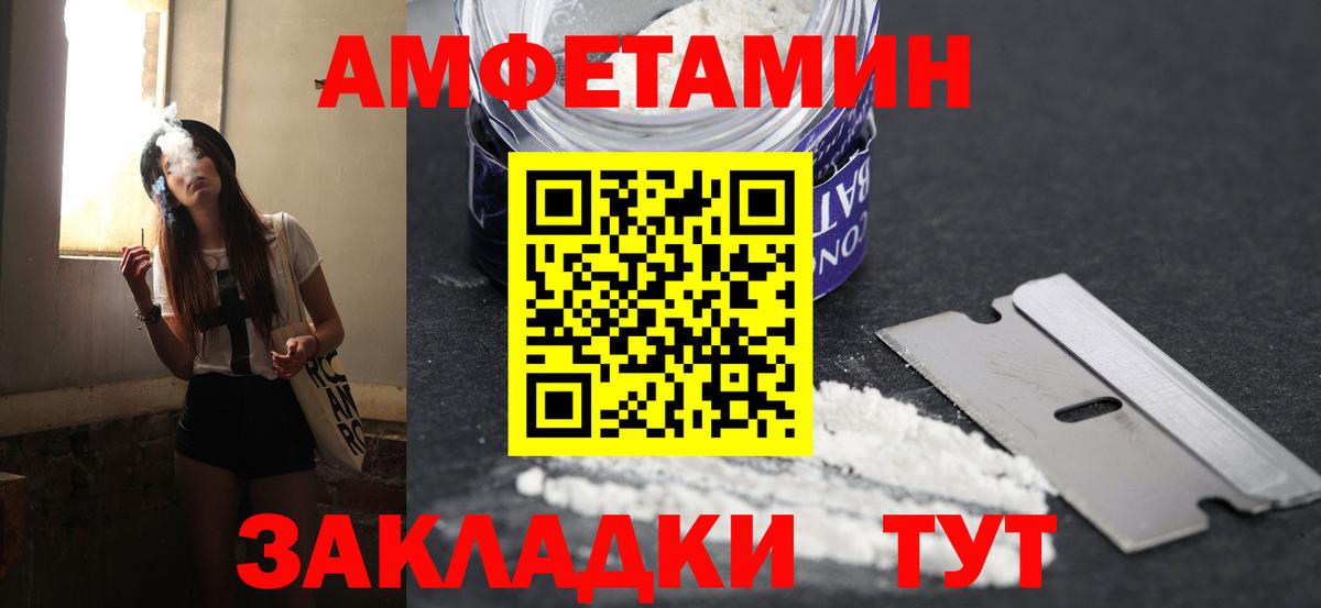Первитин мет  Первитин мет  МЕТАМФЕТАМИН  Вход с VPN  Тавда 