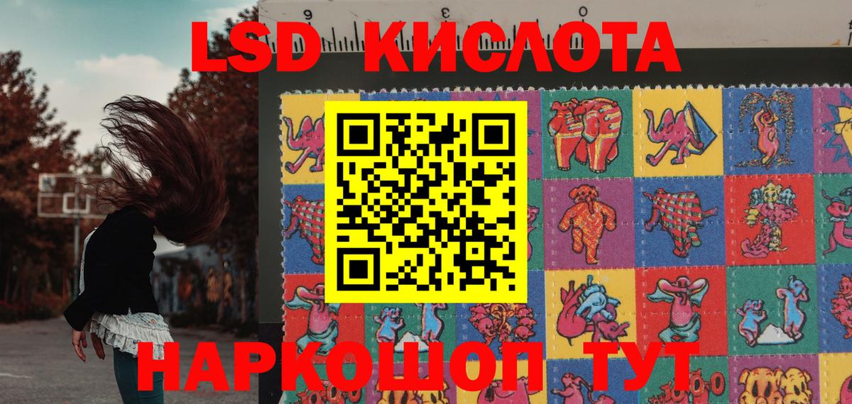 Тавда  Марки N-bome 1,8мг  Марки 25I-NBOMe  Вход с VPN 