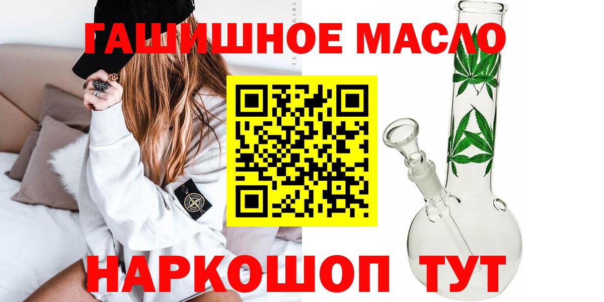 ТГК жижа Тавда