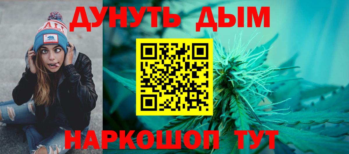 Бошки Шишки OG Kush  Вход с VPN  Канабис AK-47  Тавда  Бошки Шишки LSD WEED 